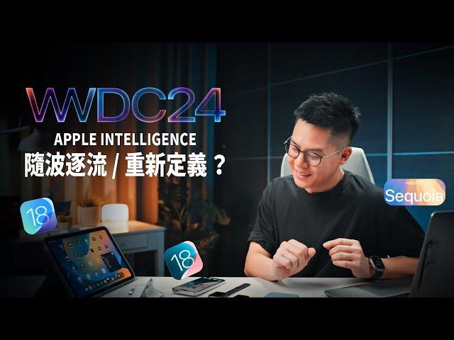 Apple is redefining AGAIN! Apple Intelligence and all new OS