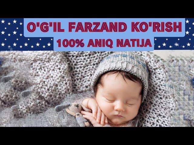 O'G'IL FARZAND KO'RISHNI ISTAYSIZMI ? Угил фарзанд куриш сирлари