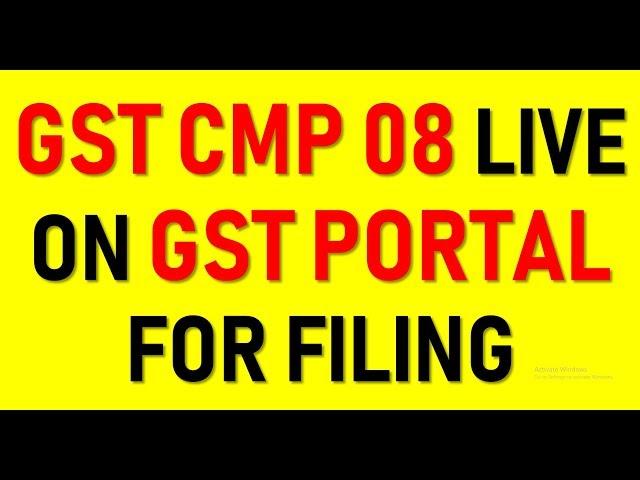 BREAKING NEWS|GST CMP 08 ENABLED IN GST PORTAL|HOW TO FILE CMP 08|GST CMP 08 DUE DATE EXTENDED