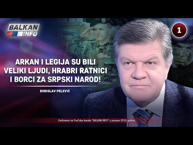INTERVJU: Borislav Pelević - Arkan i Legija su bili veliki ljudi i hrabri ratnici! (14.01.2018)