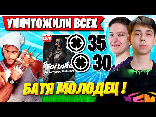 БАТЯ MERSTACH ЗАРУИНИЛ ИГРУ НА ТУРНИРЕ ФОРТНАЙТ. MERSTACH, MALIBUCA PERFOMANCE CUP FORTNITE GAMEPLAY