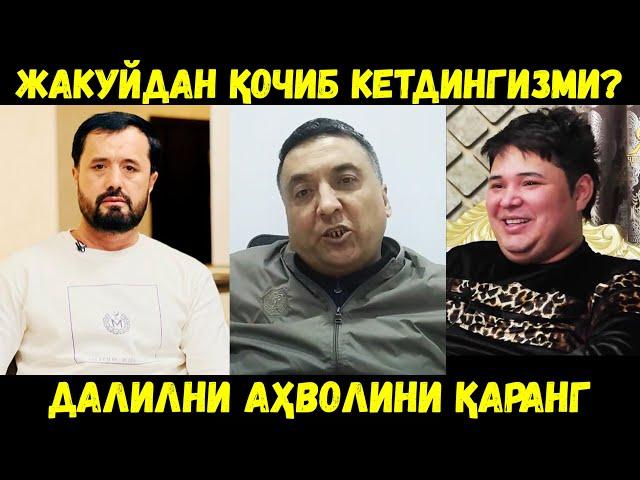 ЖАКУЙДАН ҚОЧИБ КЕТДИНГИЗМИ? АБРОР МУХТОР АЛИЙ