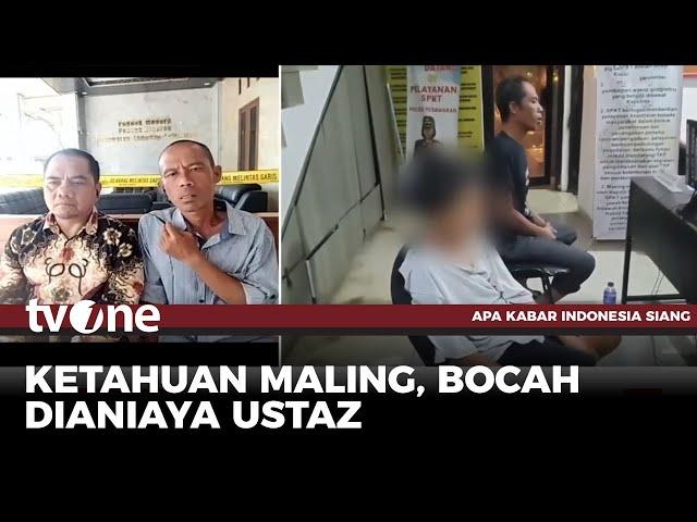 Bocah 13 Tahun Dianiaya Oknum Ustaz, Pondok Pesantren di Lampung Terpasang Garis Polisi | AKIS tvOne