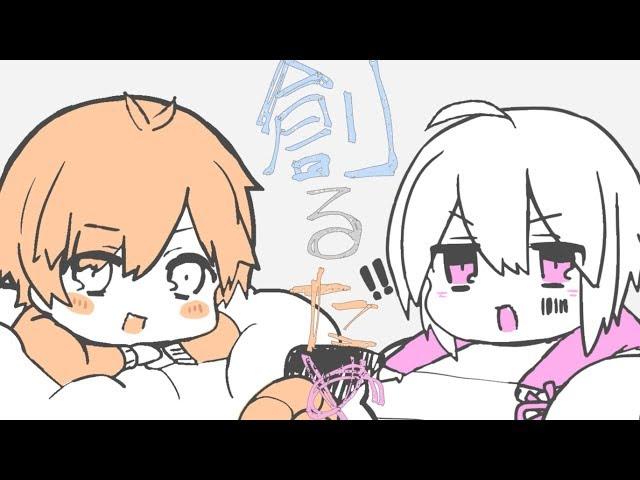 Look At Meeee / Mafumafu × Amatsuki