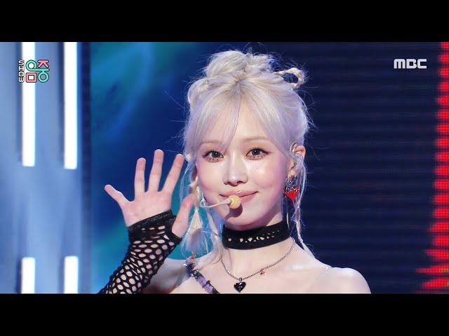 aespa (에스파) - Supernova | Show! MusicCore | MBC240518방송