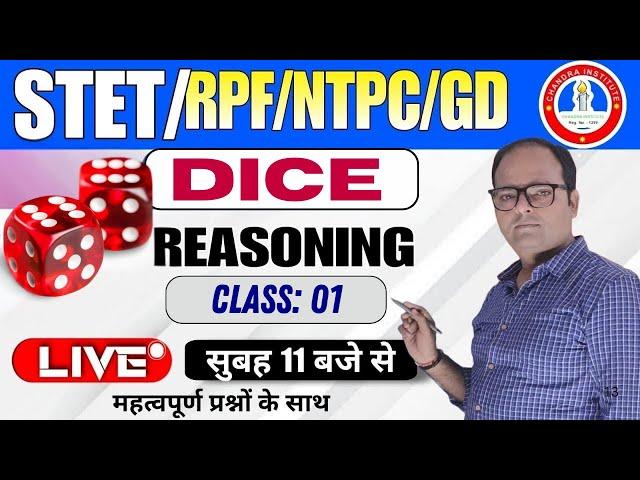 REASONING DICE | STET/SSC GD/RPF/UP POLICE/UPSI | DICE REASONING MCQS BY SAURABH SIR