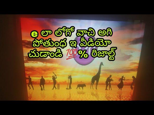 how to solve Videocon d2h logo  problem!Telugu! anjaneyulud2hsolutions