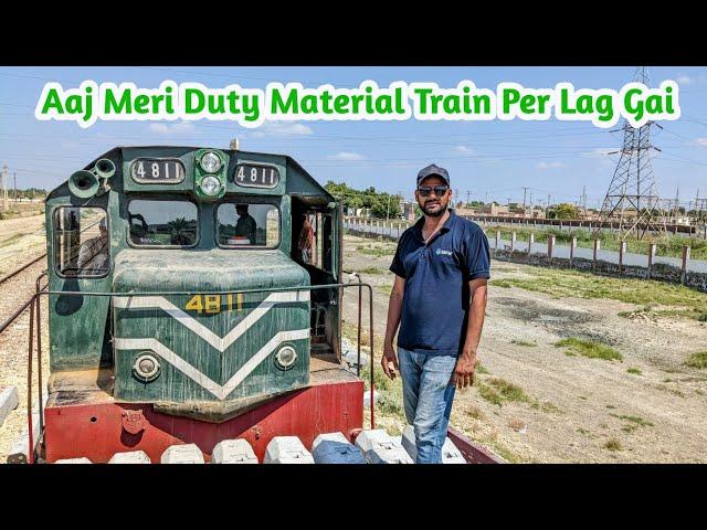 aaj meri duty material train per Lag Gai