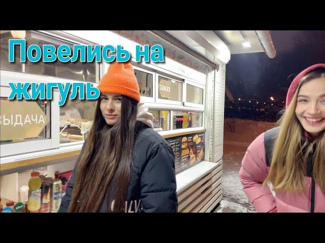 Повелись на жигуль / follentass keyeren rudysayuki