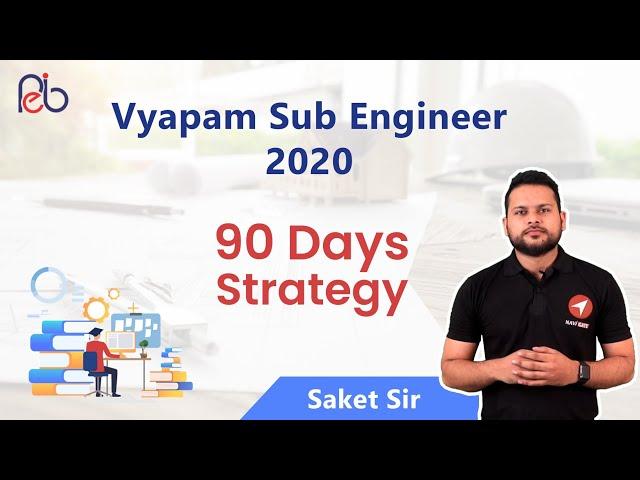 Strategy for Preparation of Vyapam Sub Engineer -2020 | How You can Prepare In 3 Month