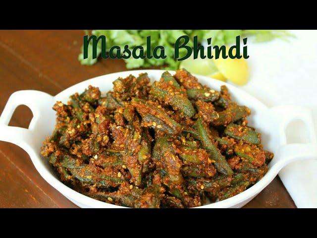 Masala Bhindi | Stuffed Bhindi | Jain Bharwan Bhindi | Spicy Ladies Finger |How to make MasalaBhindi