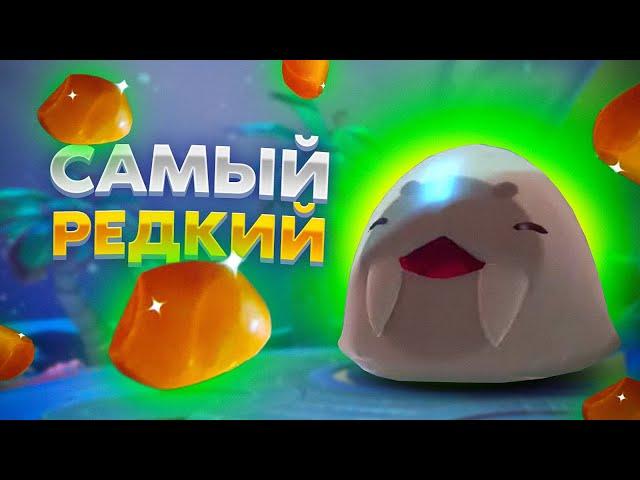 Slime Rancher 2. САБЛЕЗУБЫЙ ГОРДО И САМЫЙ РЕДКИЙ РЕСУРС!