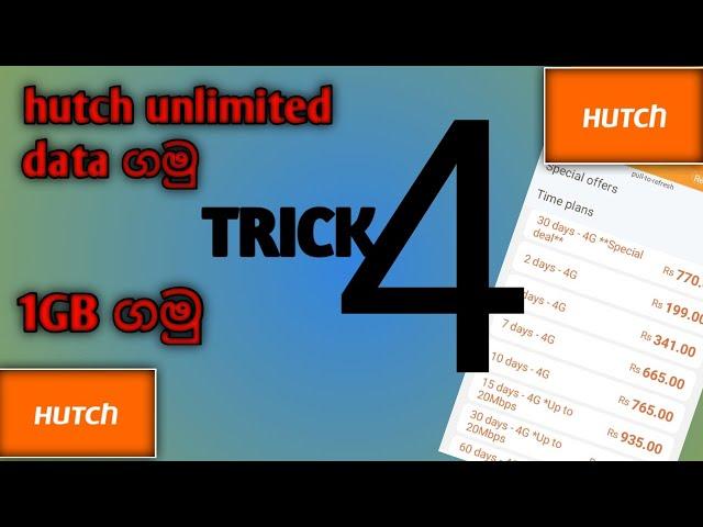 get free data 4 tricks for hutch || sinhala || 2024 || Get Free Data! 4 Hacks for Hutch Users 