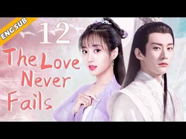 [Eng Sub] The Love Never Fails EP12| Chinese drama| My dear wife| Liu Xueyi, Wang Ziwei
