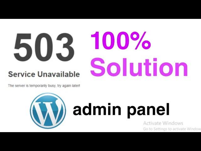 wordpress admin panel not opening|| wordpress admin problem|| service unavilable