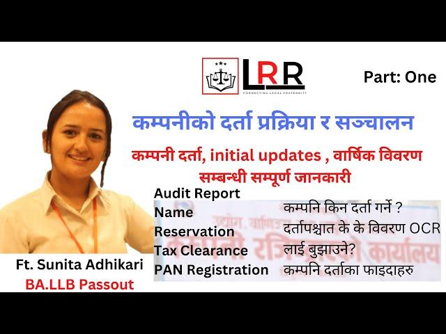 Incorporation/ Registration/ How to Start/Open/Establish Company in Nepal ft. Sunita Adhikari,