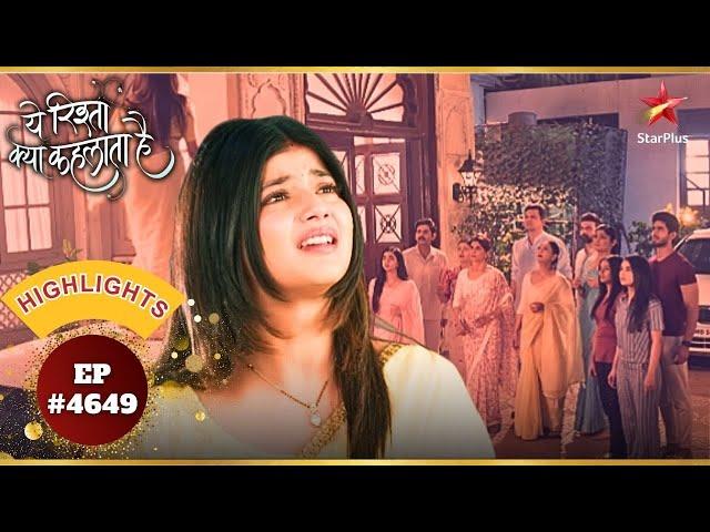 नशे में डूब के Abhira ने किया तमाशा! |Ep.4649|Highlights|Yeh Rishta Kya Kehlata Hai|Mon-Sun|9:30PM