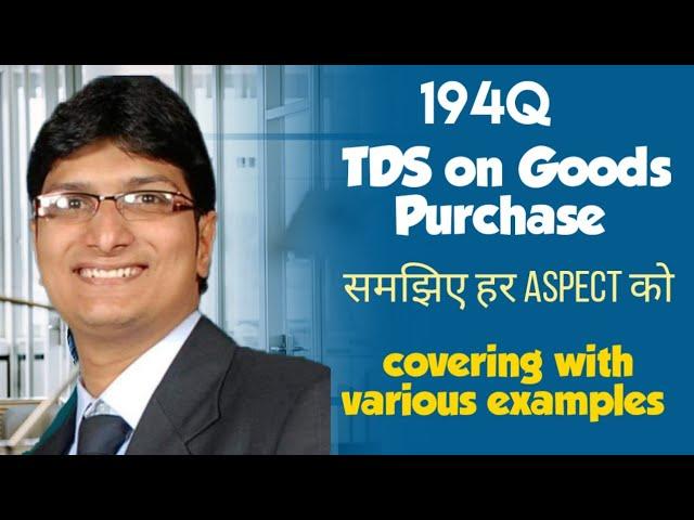 194Q | TDS on Purchase of goods | w.e.f. 01.07.2021 | 194Q of Income Tax |examples के साथ समझिए|