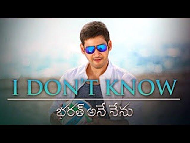 'I Don't Know' Full HD Cover Video Song by Raju Jakkula | Bharat Ane Nenu | Mahesh Babu