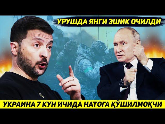 ЯНГИЛИК !!! УКРАИНА ЕТТИ КУН ИЧИДА НАТОГА КИРМОКЧИ - УРУШДА ЯНГИ ЭШИК ОЧИЛДИ