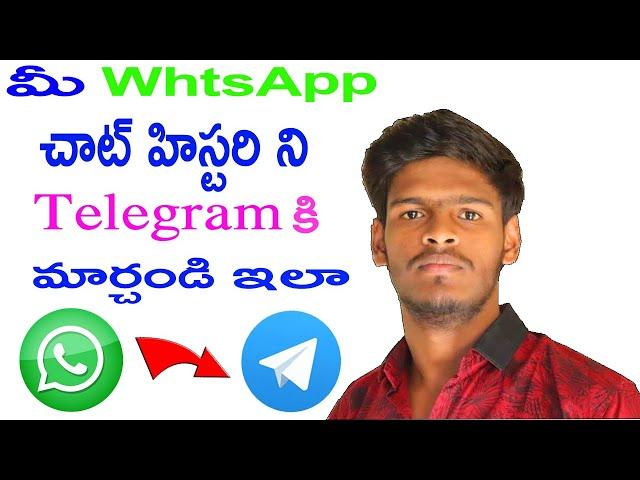 How To Import Your Chats From WhatsApp To Telegram || Telugu // Telugu Tech Digital