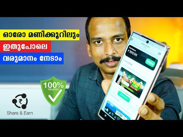 ഓരോ ദിവസവും  2000 രൂപ വരുമാനം നേടാം | Best Earning App 2024