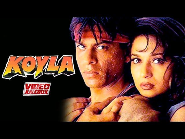 Koyla (Video Jukebox) Shahrukh Khan | Madhuri Dixit | Kumar S | Alka Y | 90's Hindi Romantic Songs