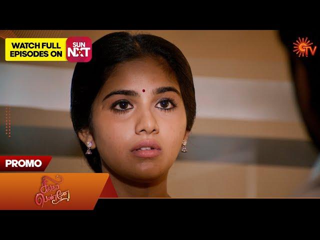 Singappenne - Promo | 15 July 2024  | Tamil Serial | Sun TV