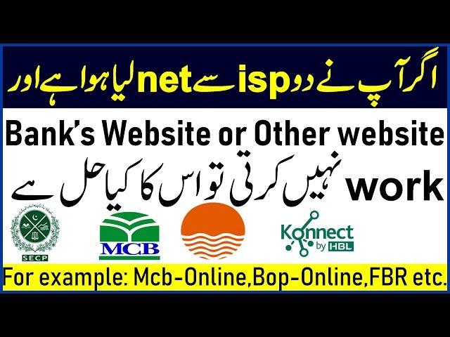 Mikrotik Tutorial 42- How connect 2 ISP Internet to 1 ISP gateway in Hindi & Urdu