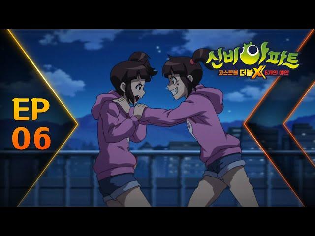 (ENG)Human Clone Hari | #06 Highlights | The Haunted House Ghost Ball Double X | Tooniverse