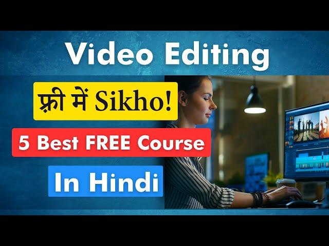 FREE Video Editing Course | कमाओ ₹40000/Month | Top 5 Best FREE Courses