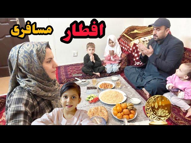 ولاگ فامیلی/اولین آشپزی مادرخانه جدیدواولین رمضان ما درخارج از وطن دردیار غربت