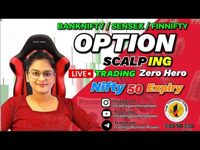 LIVE  TRADING NIFTY50  EXPIRY || 5 DEC|| #thetradingfemme #nifty50 #banknifty #livetrading