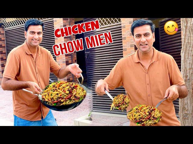 Chat Patay Chicken Chow mien Bana K Distribute kiay 