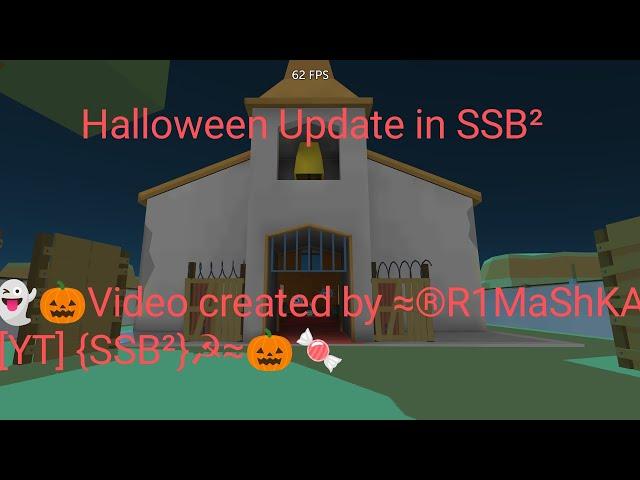 Halloween Update in Simple SandBox 2 2023 #конкурс #halloween #ssb2 #simplesandbox2 #ssb2halloween