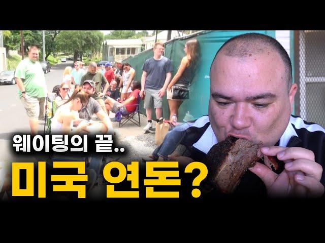 우리나라만 이러는거 아니었구나?