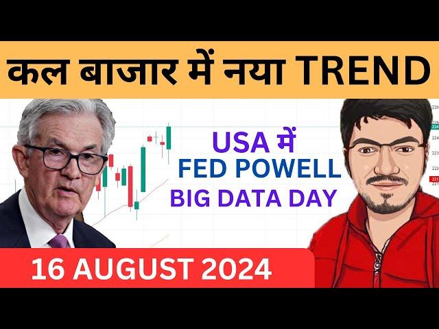 Nifty Prediction and Bank Nifty Analysis for Friday | 16 August 2024 | Bank NIFTY Tomorrow