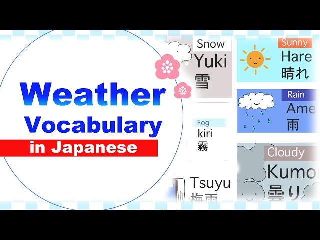 Weather vocabulary - Learn Japanese - 天気(Tenki) - 【2020】
