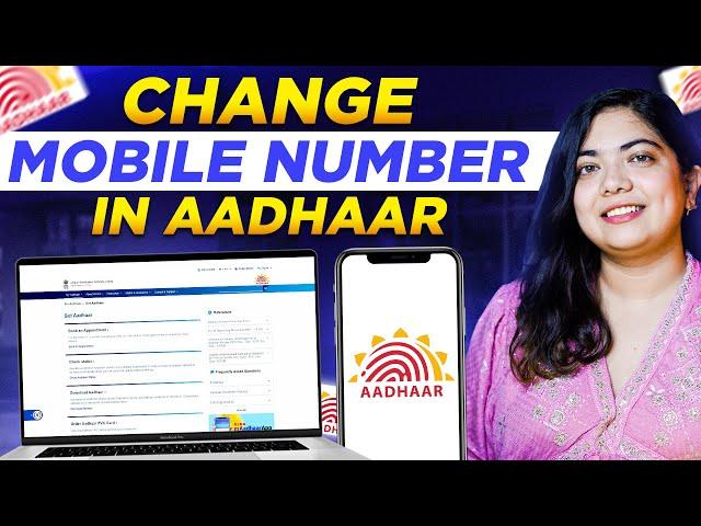 How to change mobile number in Aadhaar Card in 2024️