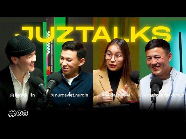 #JUZTALKS | ҰБТ-ҒА ҚАЛАЙ ДАЙЫНДАЛАМЫН?