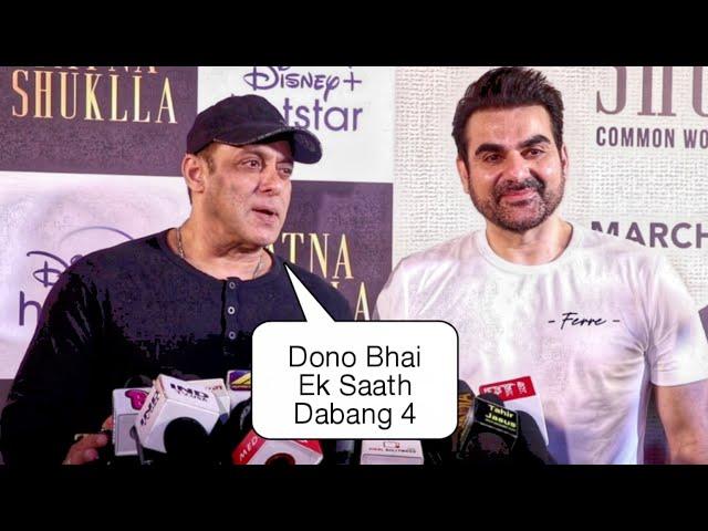 Salman Khan Arrives to Support Brother Arbaaz Khan Film Patna Shuklla Screening Reaction on Dabang 4