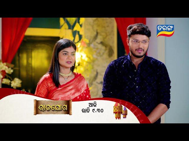 Rajayoga | 16th Jan 2025 |  Episodic Promo-341 | Tarang TV | Tarang Plus