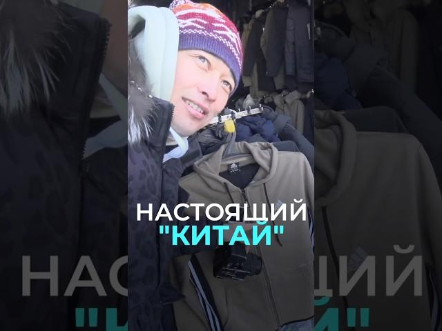 Где купить настоящий adidas ?