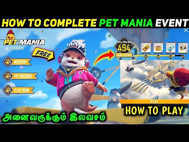 PET MANIA EVENT FREE FIRE FULL DETAILS | HOW TO PLAY PET MANIA MODE & CLAIM FREE REWARDS TAMIL