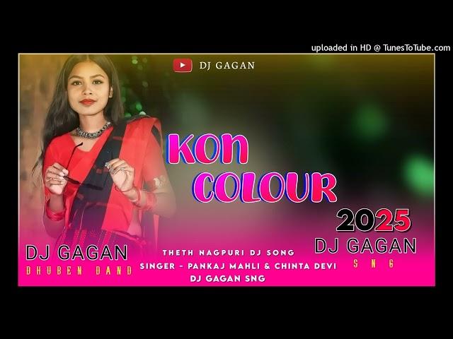 Kon Colour Chudi Dj Theth Nagpuri Song Dj Gagan mix