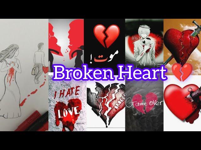Broken Heart dp photo | Breakup photo|Broken Heart photo | Broken Heart photo/pictures/pics/images
