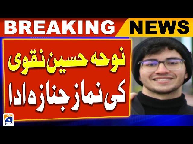 Noha Hussain Naqvi's funeral prayer - Geo News