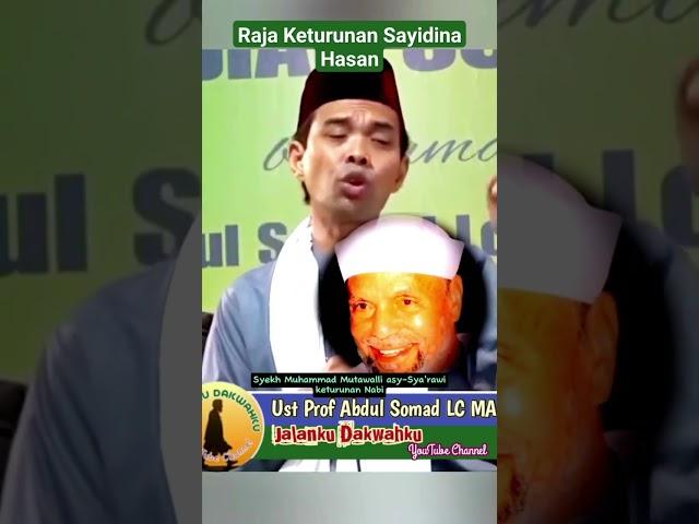 Raja raja keturunan nabi muhammad dari jalur sayidina Hasan #uas #ceramah #abdulsomad