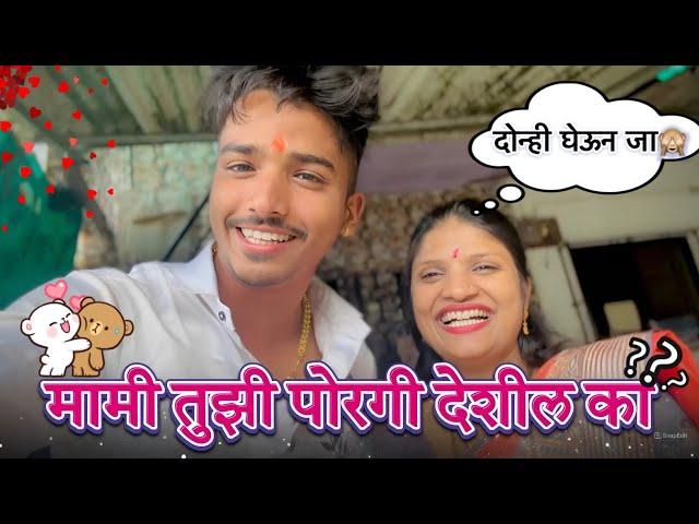 रक्षाबंधन || Marathi vlogs || ankit sakpal 04