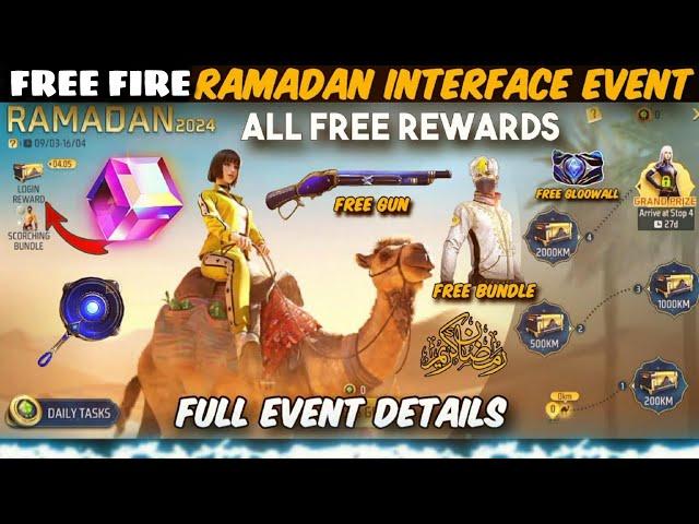 RAMADAN 2024 Event Interface - How to get RAMADAN 2024 event FREE Rewards in Free Fire